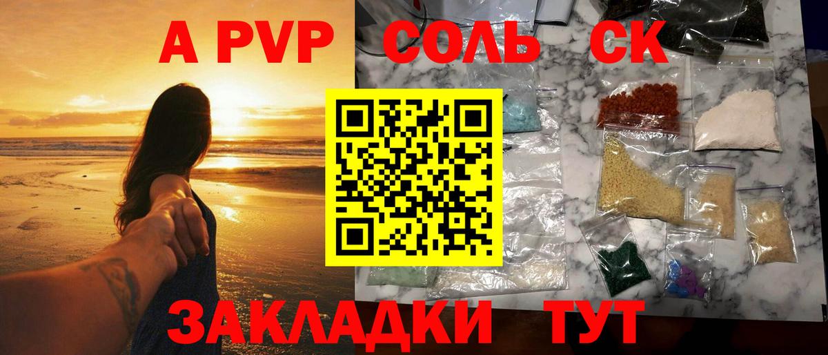 Альфа ПВП СК Лениногорск