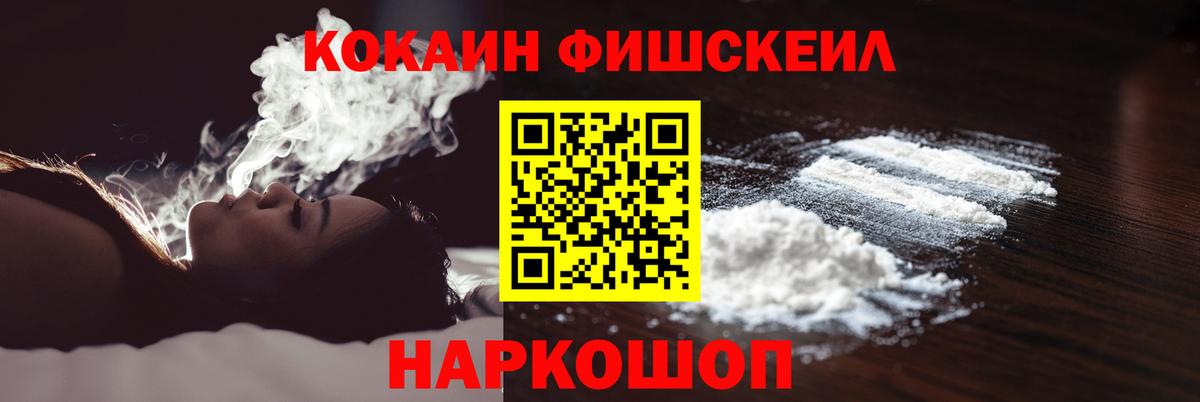 Cocaine 99% Лениногорск