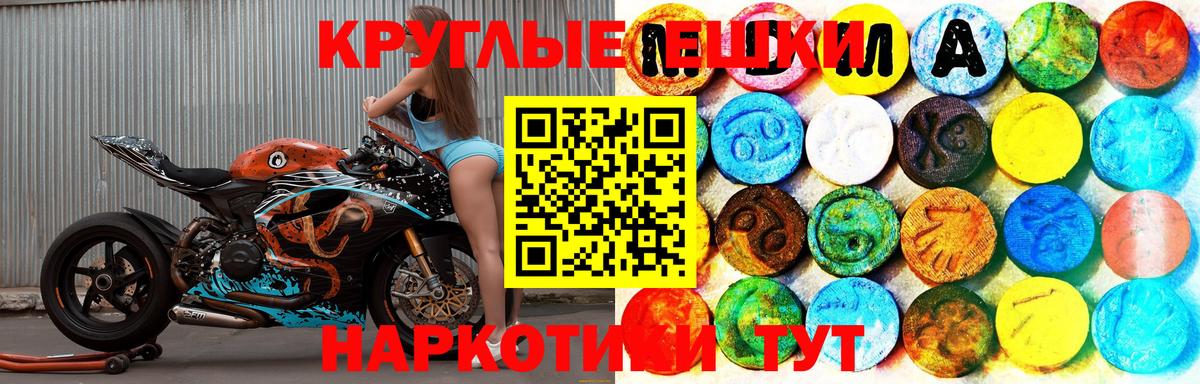 Лениногорск  Ecstasy  Вход с VPN  ЭКСТАЗИ XTC  ЭКСТАЗИ XTC 