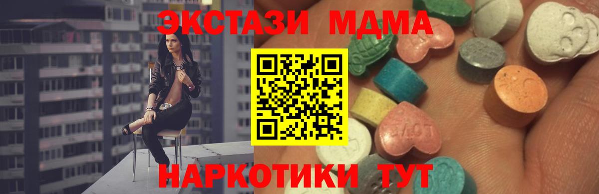 Ecstasy Дубай Лениногорск