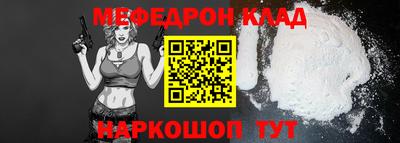 кокаин премиум Тара