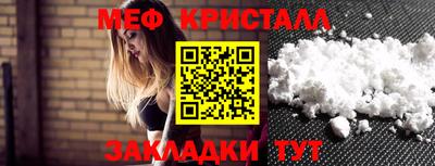 кокаин премиум Тара