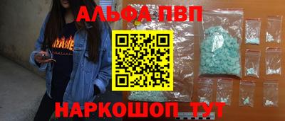 кокаин премиум Тара