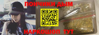 кокаин премиум Тара