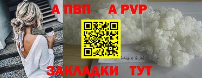 мдма Татарск