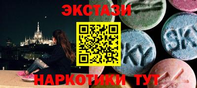кокаин премиум Тара