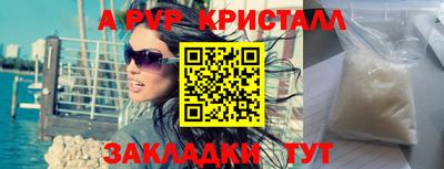 альфа пвп Тверь