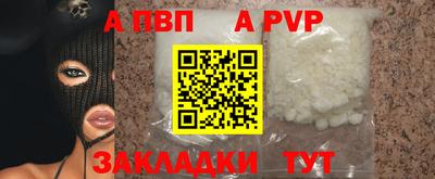 мдма Татарск