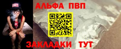 кокаин премиум Тара