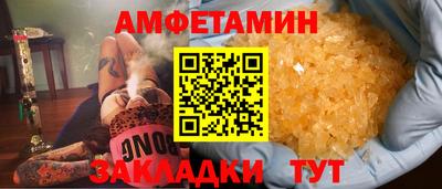 мдма Татарск