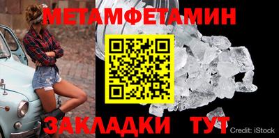кокаин премиум Тара