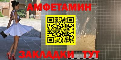 альфа пвп Тверь