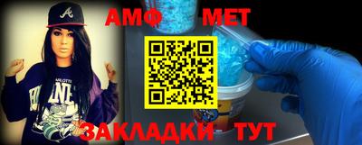 мдма Татарск