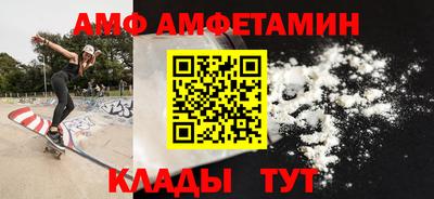 альфа пвп Тверь