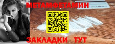 мдма Татарск