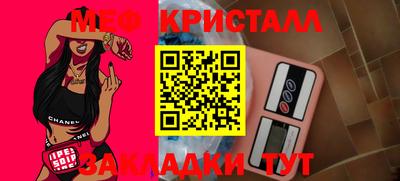 мдма Татарск