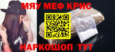 мдма Татарск