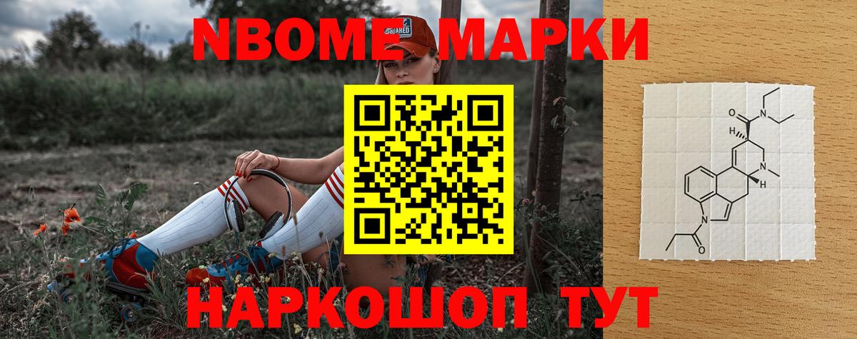 Лениногорск  LSD-25 экстази кислота  LSD-25 экстази кислота  Вход с VPN 