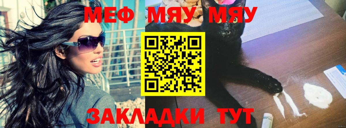 МЕФ  Лениногорск