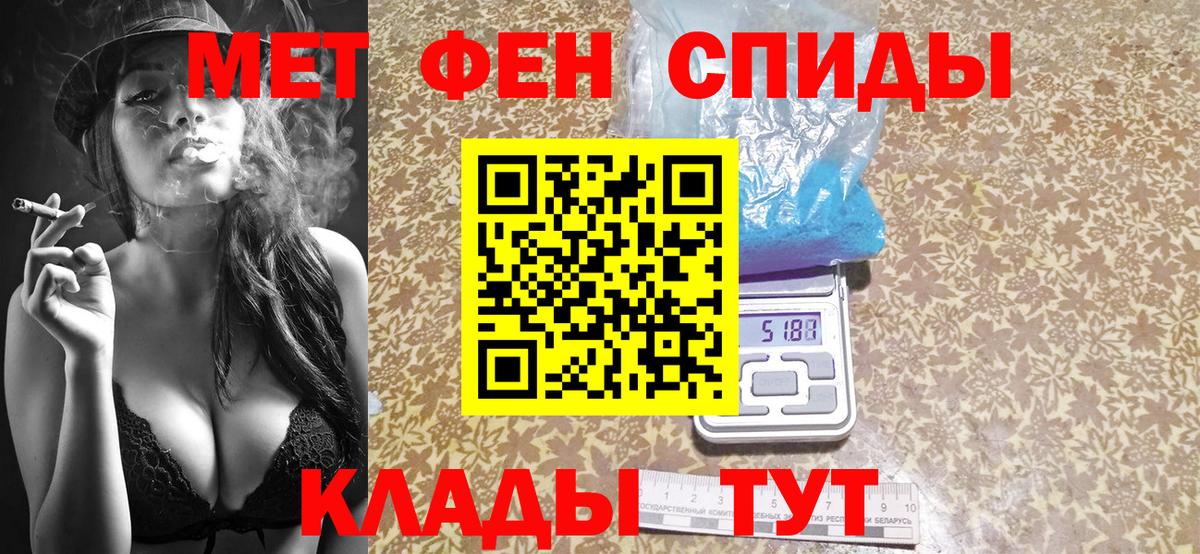 Первитин мет  Первитин мет  Вход с VPN  Лениногорск 