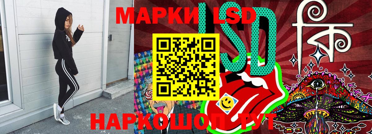Наркотические марки  Вход с VPN  Лениногорск  Марки NBOMe 1,5мг  Марки NBOMe 1,5мг 