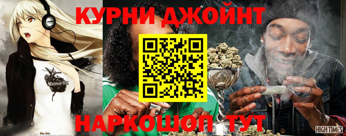 Лениногорск  Марихуана планчик  Бошки марихуана конопля  Вход с VPN  Бошки марихуана OG Kush  Канабис конопля 
